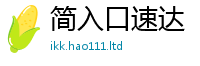 管家婆中特王中王将2024雷锋心水网论坛大众网